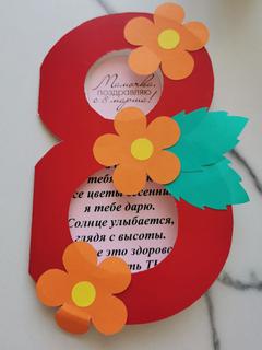 96 Шлык Максим